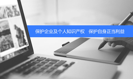 2017年湖南知識產(chǎn)權(quán)十大熱點事件榜單發(fā)布