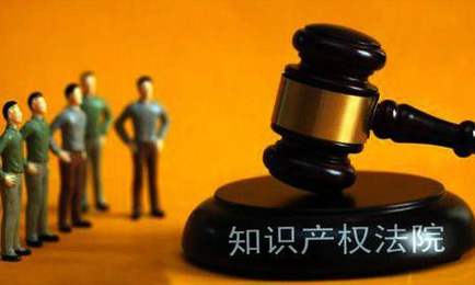 貴州“四大實招”貫徹落實全國知識產(chǎn)權(quán)局長會議精神