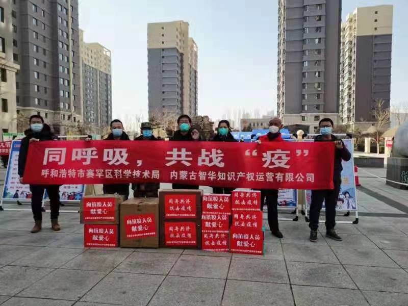 同呼吸，共戰(zhàn)“疫”