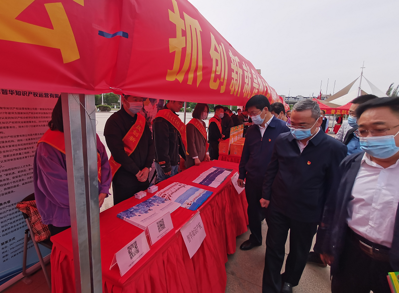 內蒙古智華參加2022年賽罕區(qū)科技活動周啟動儀式
